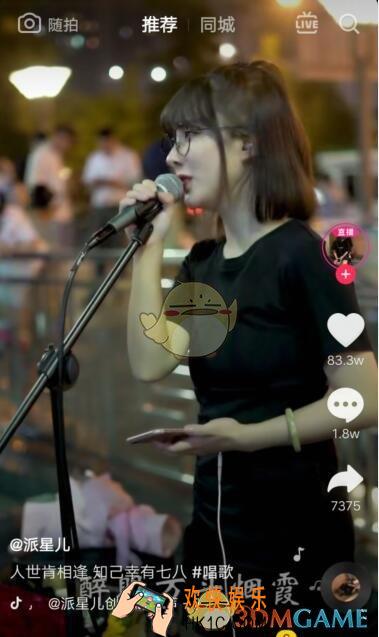 抖音人世肯相逢知己幸有七八_抖音不谓侠歌曲歌词分享