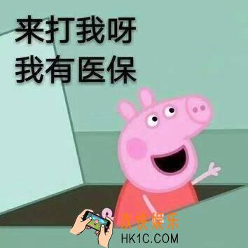 抖音新农合干到底是什么梗_新农合干到底出处含义介绍