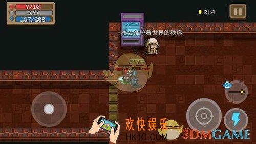 元气骑士18天赋怎么获得_18天赋获得技巧攻略