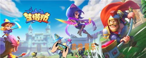 梦塔防天空城怎么玩_天空城战斗指南