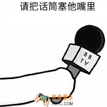 抖音话筒插嘴是什么梗_话筒插嘴含义出处介绍