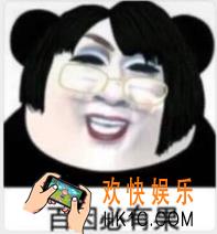 抖音百因必有果你的报应就是我表情包_热门表情包