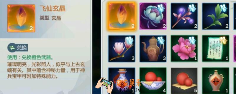 剑网三指尖江湖橙武怎么获得_剑网三指尖江湖橙武获得方法