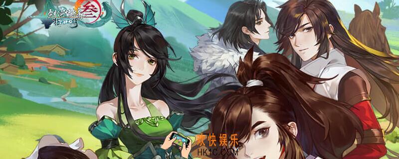 剑网三指尖江湖嵩山古道宝箱找不到_嵩山古道宝箱位置大全