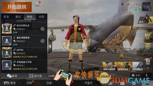 和平精英SS3段位继承_SS3赛季段位继承表一览