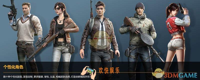 和平精英SS3什么时候开始_SS3赛季开启结束时间分享