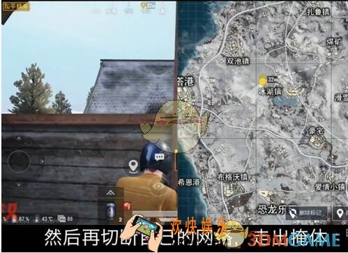 和平精英断网杀敌BUG怎么卡_断网杀敌BUG攻略卡法图文视频一览