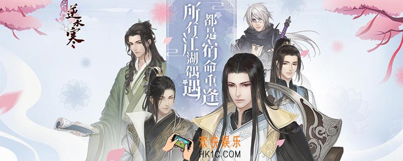 灵芝送给哪个男角色_灵芝送礼攻略