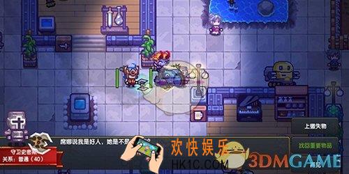 伊洛纳怎么看伙伴的好感度_伙伴的好感度查看方法