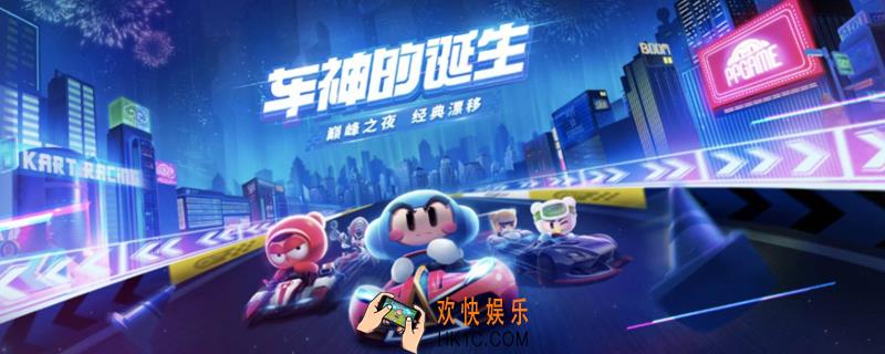 跑跑手游怎么录像_跑跑卡丁车手游录像方法介绍
