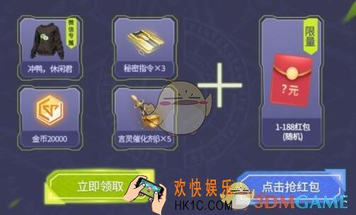 龙族幻想开学季礼包怎么领_CDK礼包领取时间地址方法福利攻略