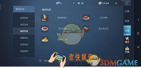 龙族幻想天妇罗怎么做_海鲜天妇罗食谱配方一览