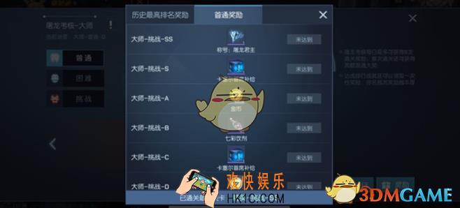 龙族幻想屠龙君主称号怎么得_屠龙君主称号获得攻略一览