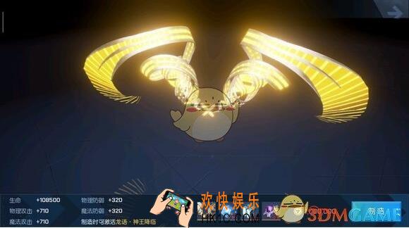 龙族幻想新座驾无冕神王怎么样_无冕神王座驾立绘效果分享