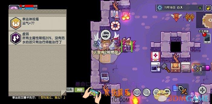 伊洛纳机械神仆装甲怎么选择_机械神仆装甲选择介绍
