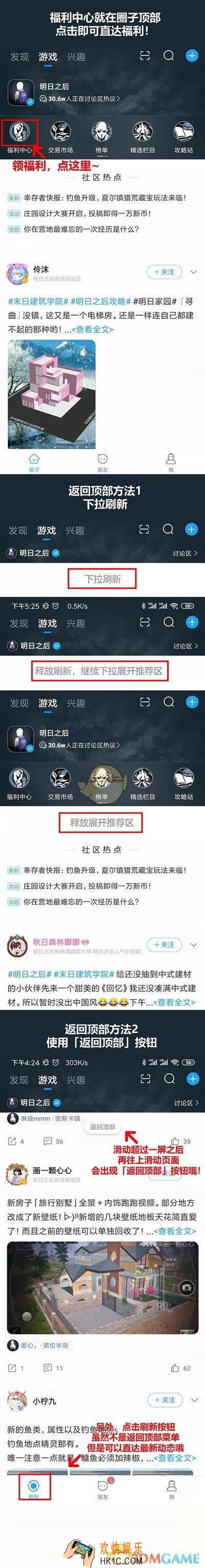 明日之后配方残页礼包怎么领_礼包领取地址奖励方法介绍