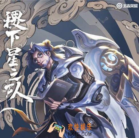 王者荣耀鲁班大师技能有哪些_鲁班大师技能介绍