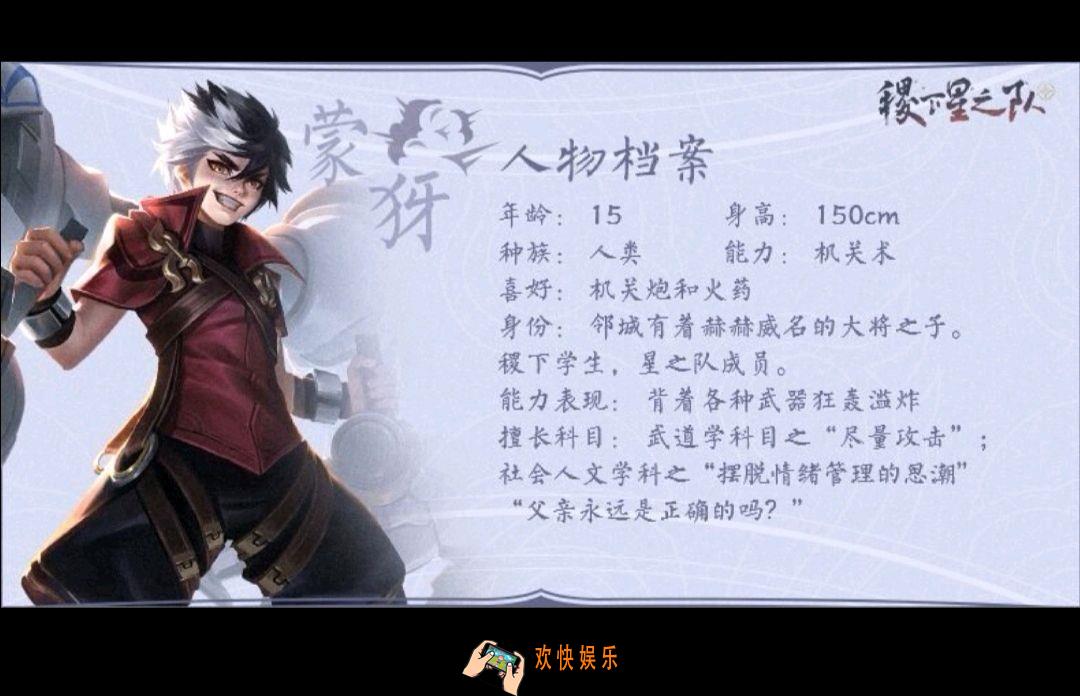 王者荣耀蒙犽怎么出装_蒙犽装备推荐