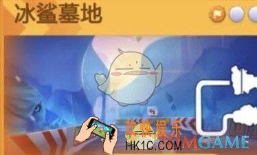 跑跑卡丁车手游黑妞想看企鹅任务怎么做_黑妞看企鹅地图选择