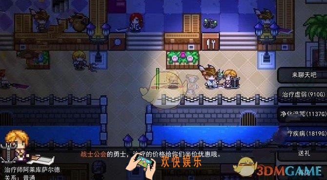 伊洛纳公会技能怎么偷学_公会技能偷学方法介绍