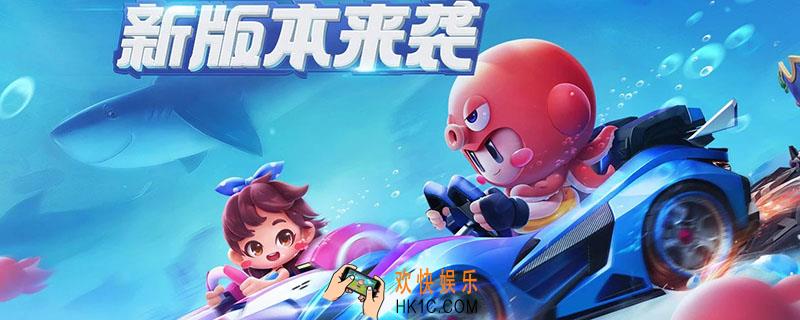 卡丁车手游熊猫加点_卡丁车手游熊猫怎么加点