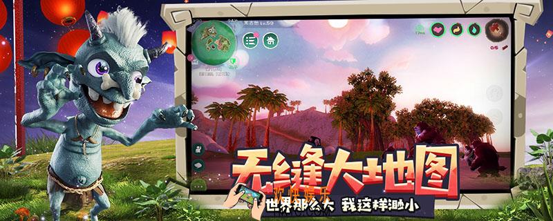 创造与魔法莲花位置_创造与魔法莲花在哪里找