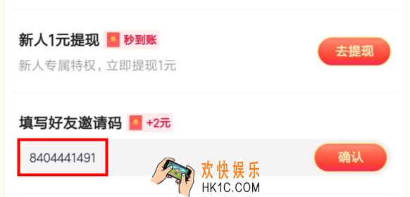 抖音短视频极速版怎么赚钱_赚钱方法介绍