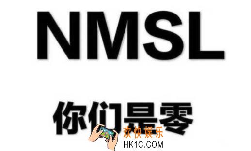 抖音猎马人是什么梗_猎马人出处含义介绍