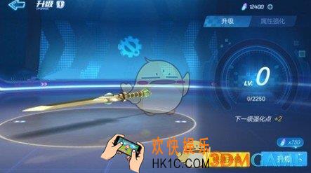 跑跑卡丁车手游青钢剑怎么升级_青钢剑加点攻略