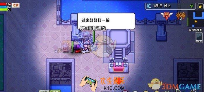 伊洛纳胶囊怎么捕获_胶囊捕获方式介绍