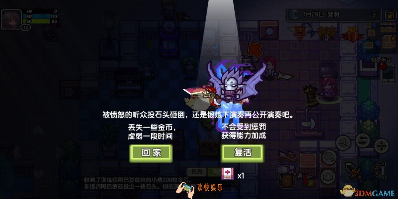 伊洛纳演奏技能怎么升级_演奏技能升级攻略
