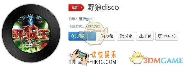 抖音来左边跟我一起画个龙在你右边画一道彩虹是什么歌