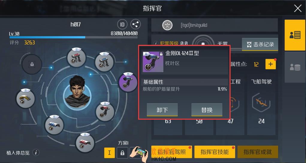 第二银河植入体做什么的_植入体系统介绍