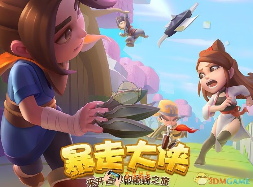暴走大侠前期怎么玩_前期玩法攻略介绍