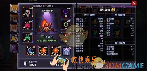 我的勇者游侠翡翠三阶竞技场882w怎么打_游侠翡翠三阶竞技场882w打法攻略