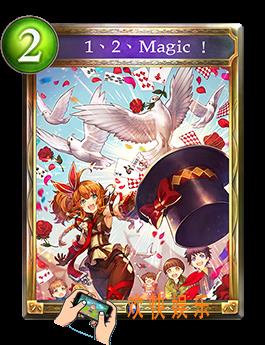 影之诗1、2、Magic图鉴介绍_影之诗12Magic技能效果介绍