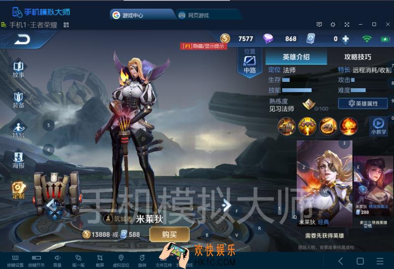 王者荣耀强势拆塔CP米莱狄配大乔及手机模拟大师运行攻略