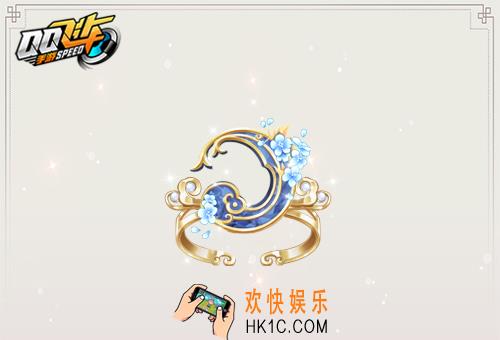 QQ飞车手游夕月瑶戒指怎么得_中秋福利预约技巧