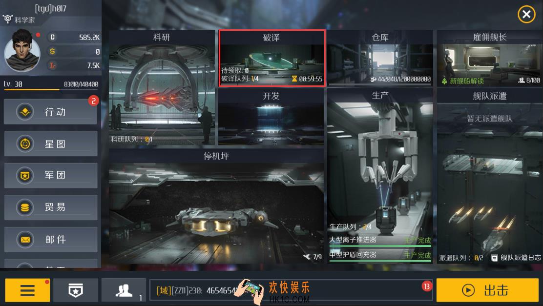 第二银河蓝图怎么得_蓝图系统介绍