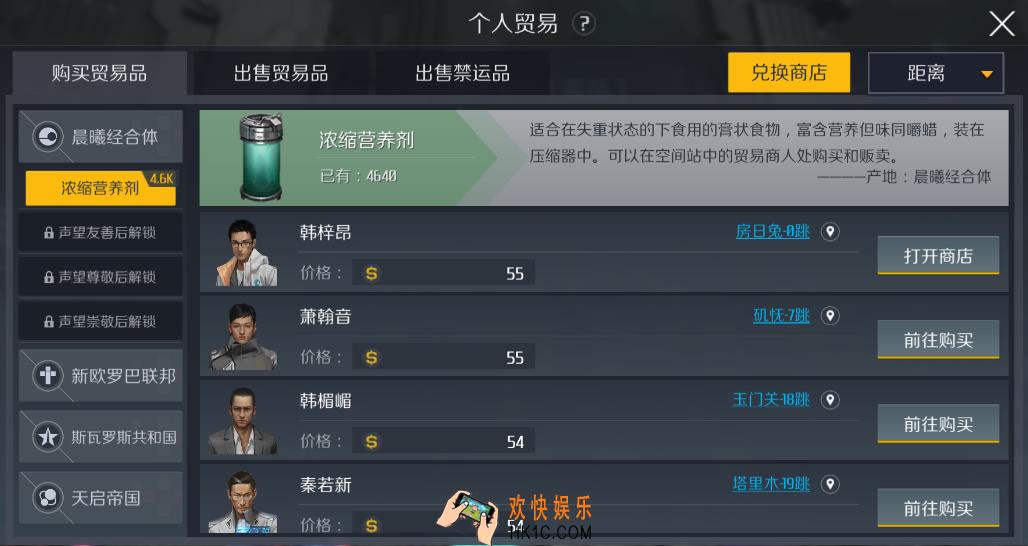 第二银河有哪些挂机玩法_挂机玩法介绍