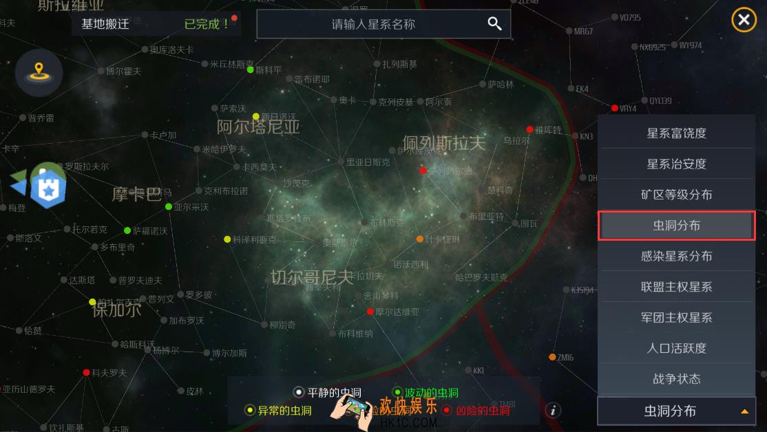 第二银河虫洞介绍_虫洞探索攻略