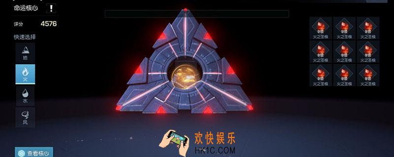 龙族幻想六级圣核怎么弄_六级圣核完成攻略