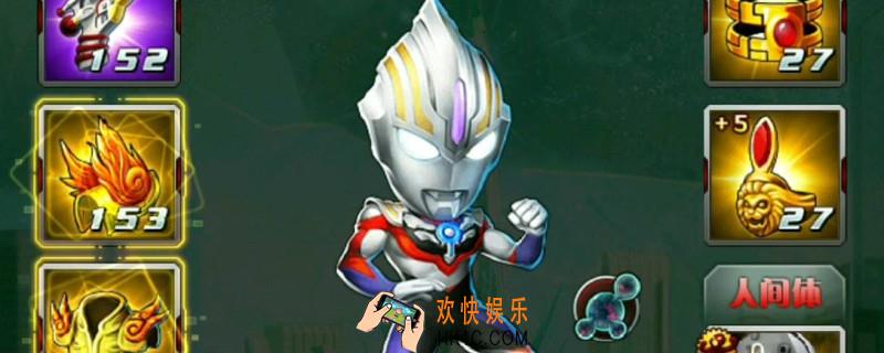 奥特曼系列ol大古的日记有什么用_大古的日记作用介绍