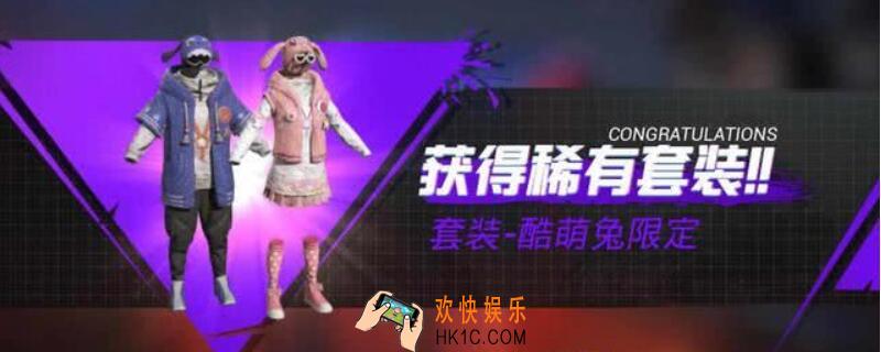 和平精英满16岁送的衣服_和平精英满16岁送的衣服领取方法条件介绍