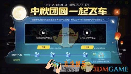 QQ飞车手游夕月瑶戒指怎么得_夕月瑶戒指获取方法介绍