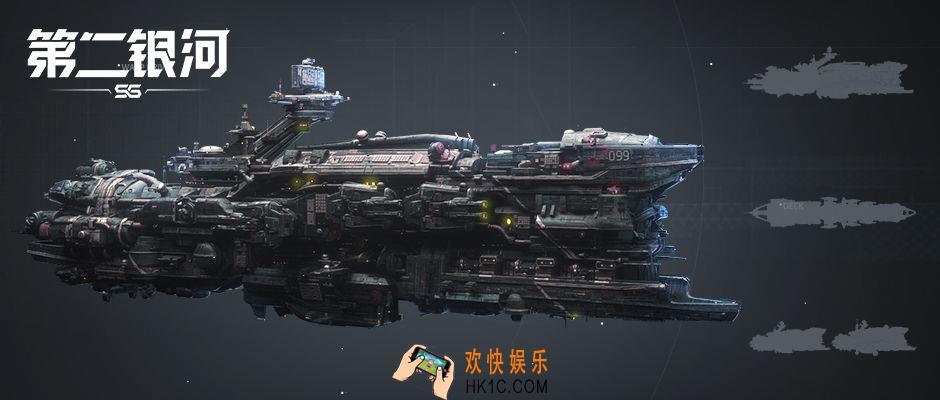第二银河旗舰怎么建造与驾驶_旗舰的生产与驾驶介绍