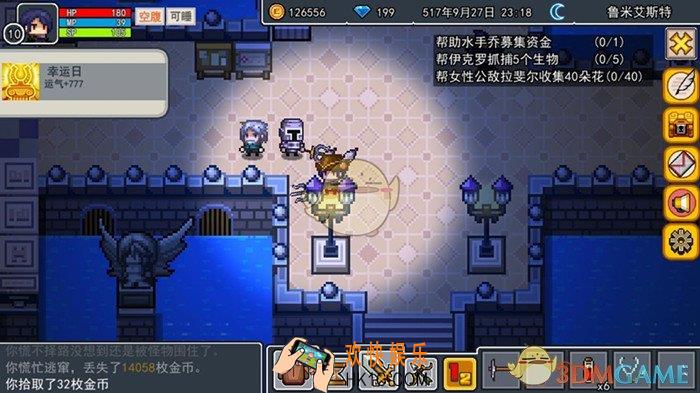 伊洛纳已接任务怎么查看位置_已接任务查看位置方法介绍