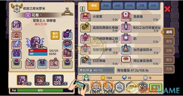 伊洛纳欠税任务怎么完成_欠税任务完成方法介绍