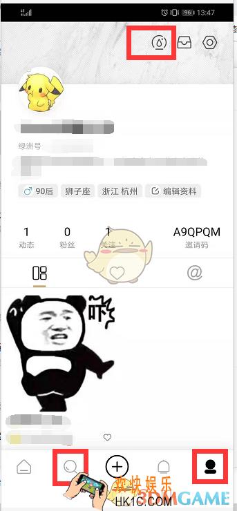 新浪绿洲APP怎么加好友_水滴活跃值获得技巧
