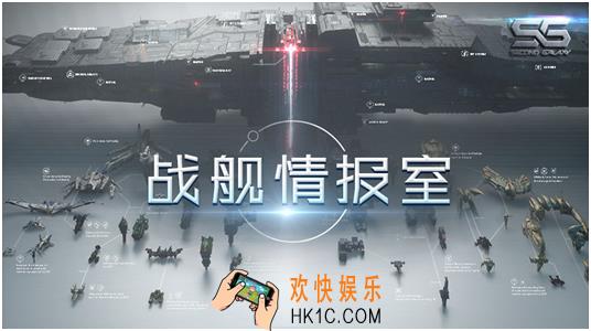 第二银河斯瓦罗斯共和国最新情报_战舰情报室